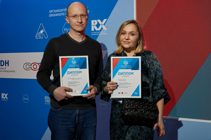 ALTA BIO - победитель в номинации ПРОДУКТ ГОДА на Aquatherm Moscow Awards