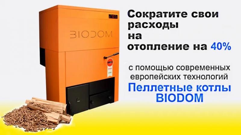 Отопление частного дома – что надо знать для выбора подходящей системы и схемы