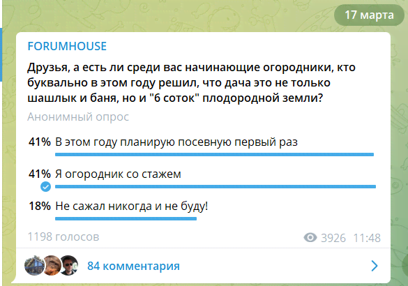 В этом году количество огородников возрастет почти в два раза