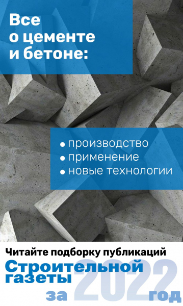 Московские девелоперы подготовили к продаже более 200 тысяч жилых и нежилых помещений - Строительная газета