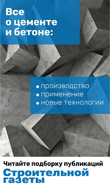 Госэкспертиза сэкономила бюджету Петербурга более 32 миллиардов - Строительная газета