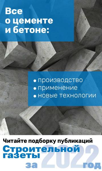 Москва одобрила строительство 7 миллионов «квадратов» промышленных объектов  - Строительная газета