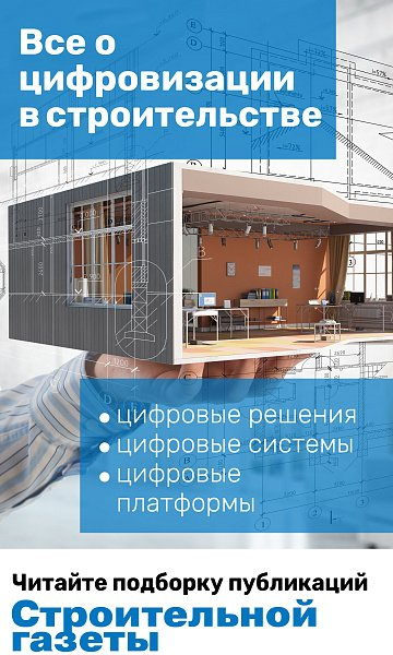 В московском районе Печатники реализуют комплексную жилую застройку с соцобъектами  - Строительная газета