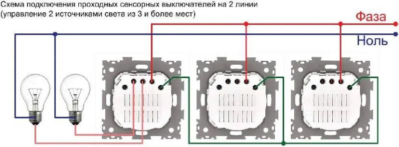 Основные правила как подключить выключатель света