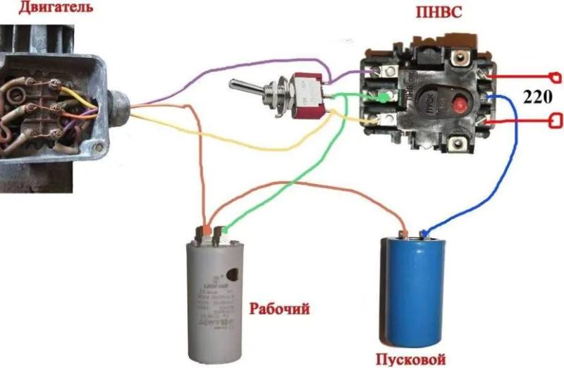 Подключение трехфазного двигателя к однофазной сети через конденсаторы – схемы