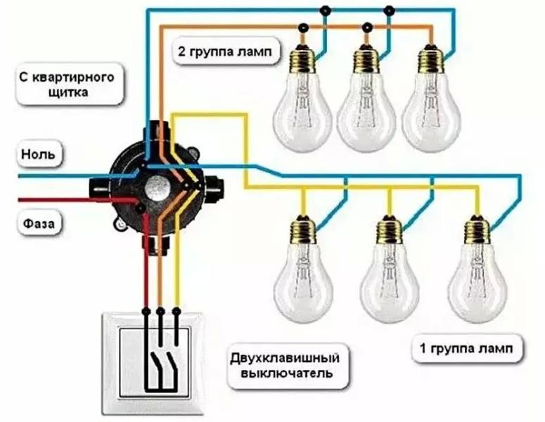 Схемы подключения осветительных приборов через бытовые выключатели