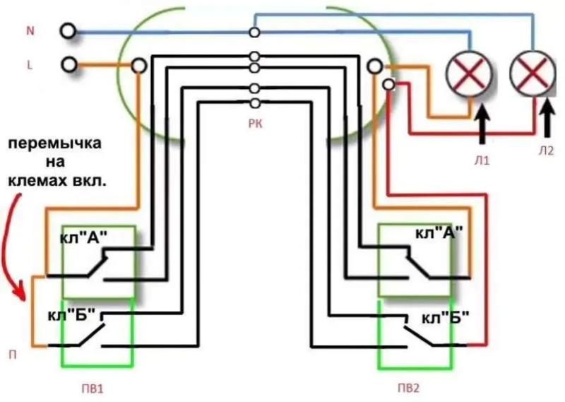 Как правильно собрать схему с двухклавишным проходным переключателем на 2 лампочки