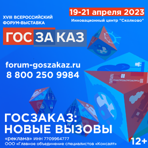 Жилой дом с зонами отдыха на крыше появится в Покровское-Стрешнево - Строительная газета