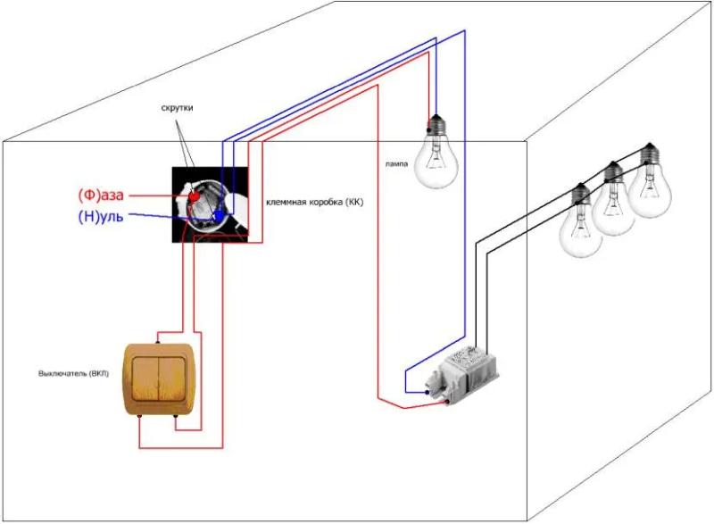 Как правильно подключить выключатель с двумя клавишами на освещение