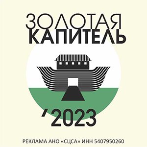 В Музее истории Лефортово при поддержке Мосметростроя открылась выставка «Кольца Лефортово» - Строительная газета