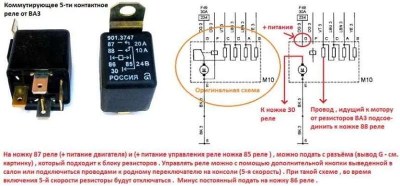 Как проверить реле – что такое реле, принцип действия, виды, свойства, признаки и причины неисправностей, подготовка и диагностика