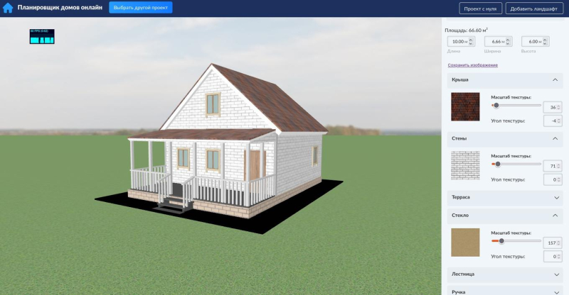 Планировщик домов онлайн | Проектирование дома онлайн
