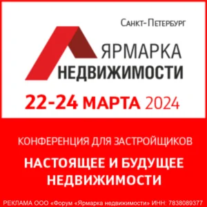 Москва выставит на торги участки для строительства частных домов в ТиНАО - Строительная газета