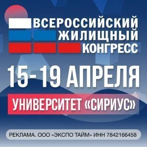 Одобрено два проекта комплексного развития территорий на юго-западе и севере Москвы - Строительная газета