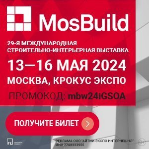 Инвестиции в строительство в Подмосковье составили 47 миллиардов - Строительная газета