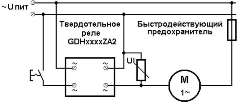 Что такое твердотельное реле