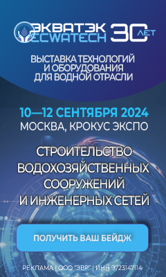 На аэровокзале в Магадане построят новый перрон - Строительная газета