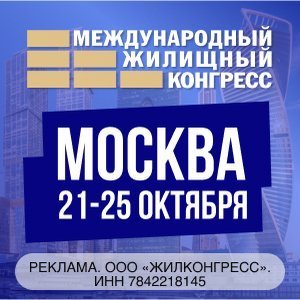 В Даниловском районе столицы построят три высотных здания  - Строительная газета