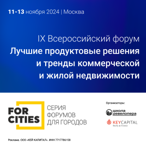 Площадь участков под застройку в России увеличилась больше чем на половину в этом году - Строительная газета